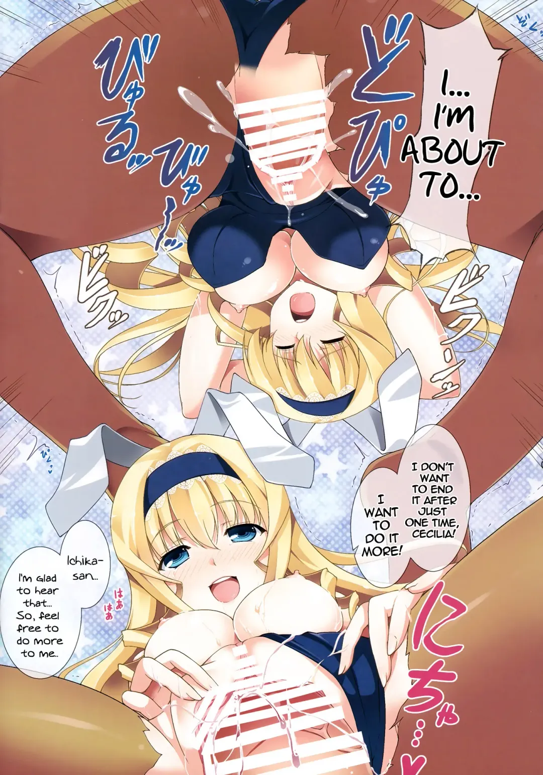 [Ishigami Kazui] Cecilia Usagi wa Hatsujou Chuu Fhentai - Page 8