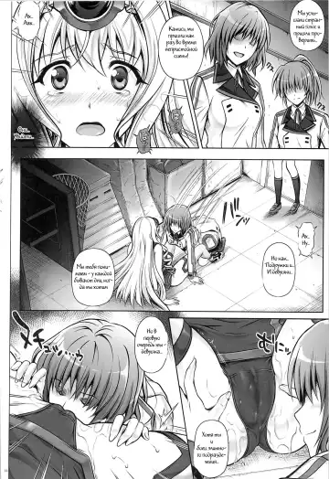 [Izumi - Reizei] T-17 Cecilian-an Fhentai - Page 11