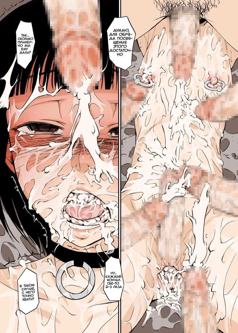 Boku no Ohirome-kai Fhentai - Page 20