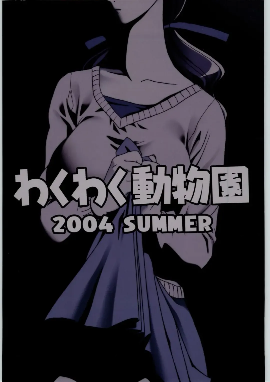 [Tennouji Kitsune] Yagyuu Ichizoku no Inkou Fhentai - Page 30