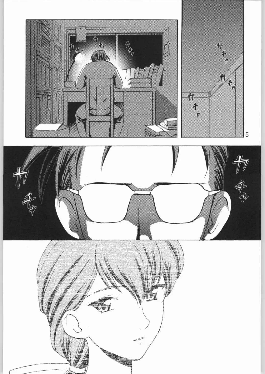 [Tennouji Kitsune] Yagyuu Ichizoku no Inkou Fhentai - Page 4