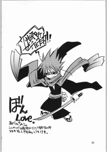 [Tennouji Kitsune] Yagyuu Ichizoku no Inkou Fhentai - Page 25