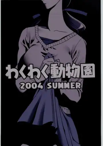 [Tennouji Kitsune] Yagyuu Ichizoku no Inkou Fhentai - Page 30