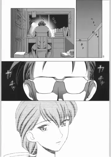 [Tennouji Kitsune] Yagyuu Ichizoku no Inkou Fhentai - Page 4