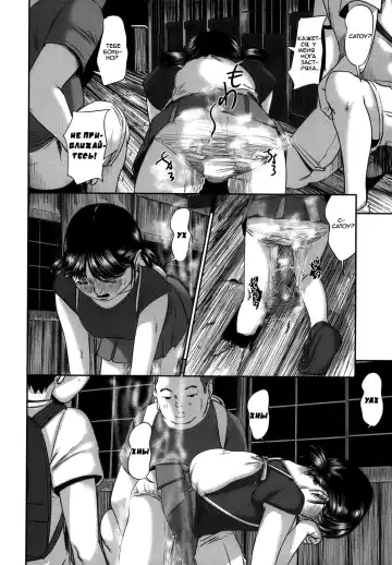 [Shinjima Saki] Kakusei Fhentai - Page 4