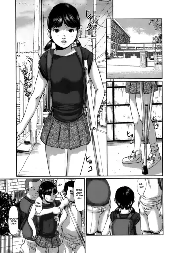 [Shinjima Saki] Kakusei Fhentai - Page 9