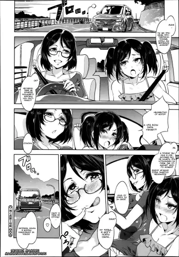 [Mizuryu Kei] Umi To Teisou Zero Oyako Fhentai - Page 20