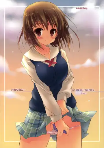 Read [Hotei Kazuha - Kazuha] Anahori Musume no…AnalSex Training Next - Fhentai