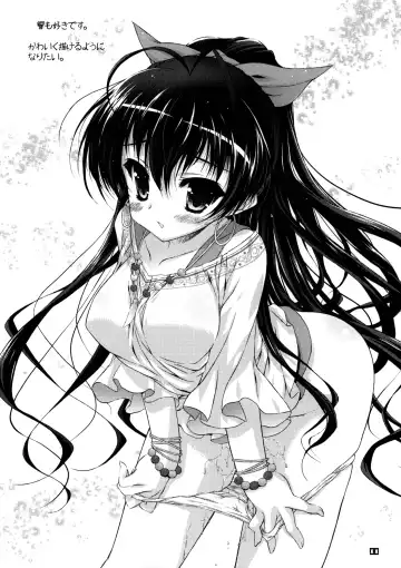 [Hotei Kazuha - Kazuha] Anahori Musume no…AnalSex Training Next Fhentai - Page 10