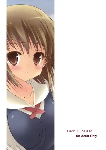 [Hotei Kazuha - Kazuha] Anahori Musume no…AnalSex Training Next Fhentai - Page 12