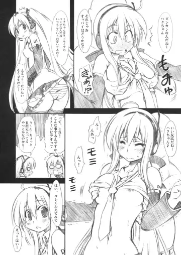 [Marui] Sweet Room Fhentai - Page 7