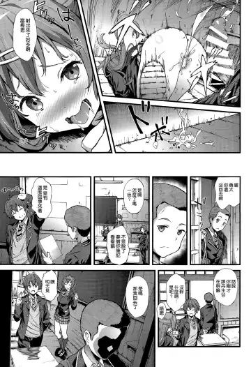 [Yoshiki] Soku Habo Summer de Dekamaraon! Fhentai - Page 11