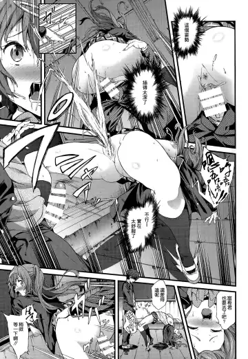 [Yoshiki] Soku Habo Summer de Dekamaraon! Fhentai - Page 9