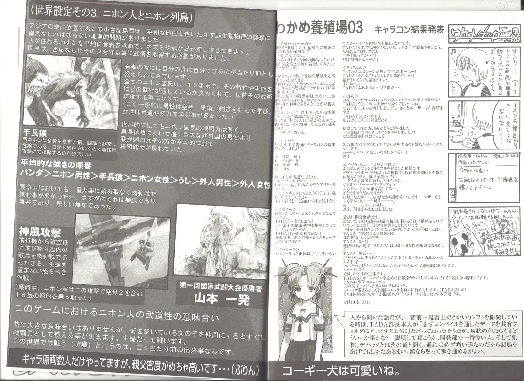 [Min-naraken] アリスのでんちばくだん Vol.18 Fhentai - Page 5