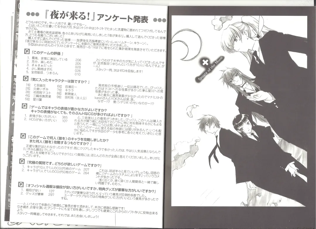 [Min-naraken] アリスのでんちばくだん Vol.18 Fhentai - Page 6