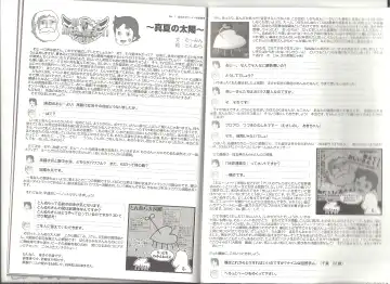 [Min-naraken] アリスのでんちばくだん Vol.18 Fhentai - Page 12