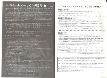 [Min-naraken] アリスのでんちばくだん Vol.18 Fhentai - Page 14