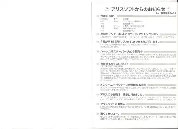 [Min-naraken] アリスのでんちばくだん Vol.18 Fhentai - Page 17