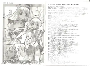 [Min-naraken] アリスのでんちばくだん Vol.18 Fhentai - Page 2