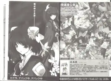 [Min-naraken] アリスのでんちばくだん Vol.18 Fhentai - Page 4