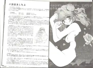 [Min-naraken] アリスのでんちばくだん Vol.18 Fhentai - Page 7