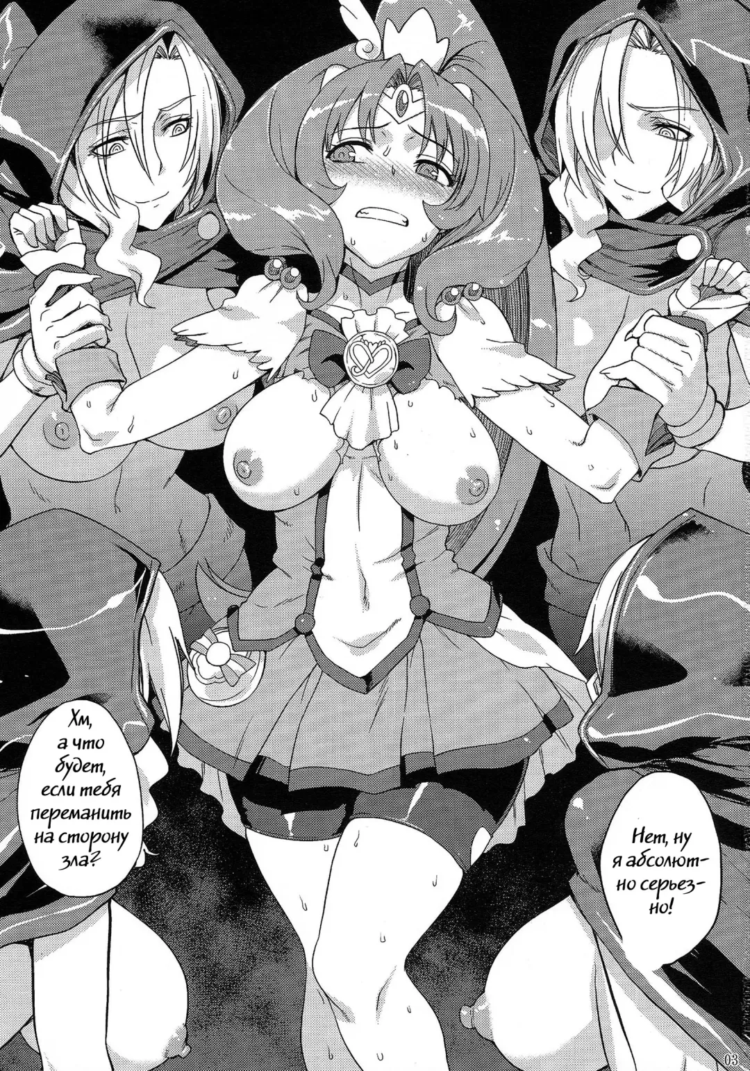 [Denki Shougun] SMILE GIRLS Fhentai - Page 2