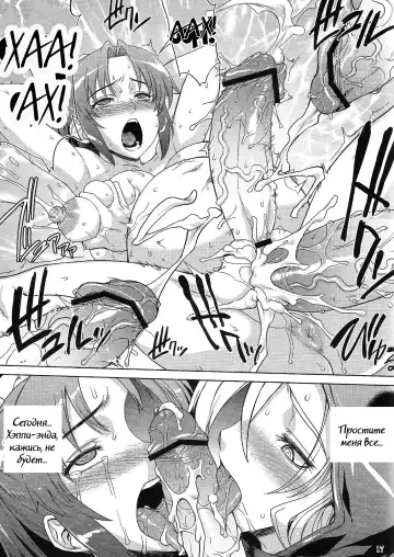 [Denki Shougun] SMILE GIRLS Fhentai - Page 16