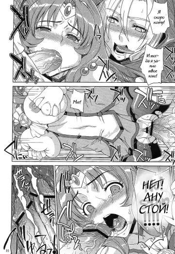 [Denki Shougun] SMILE GIRLS Fhentai - Page 9