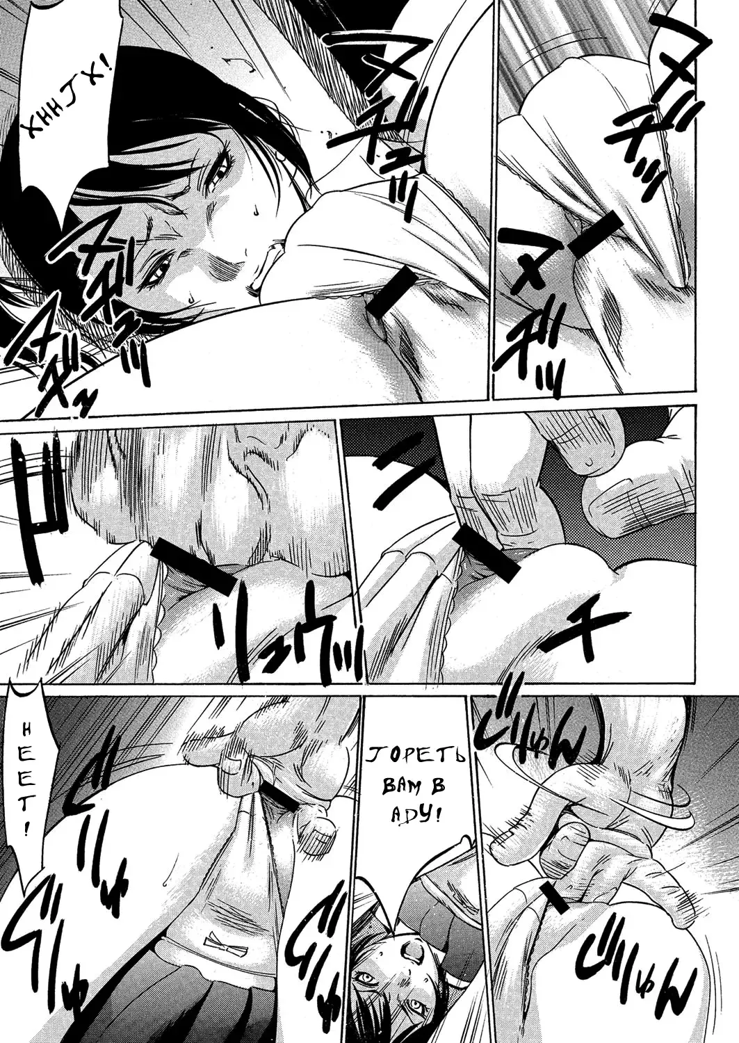 [Psycho] Kujira | Девочка-кит Fhentai - Page 13