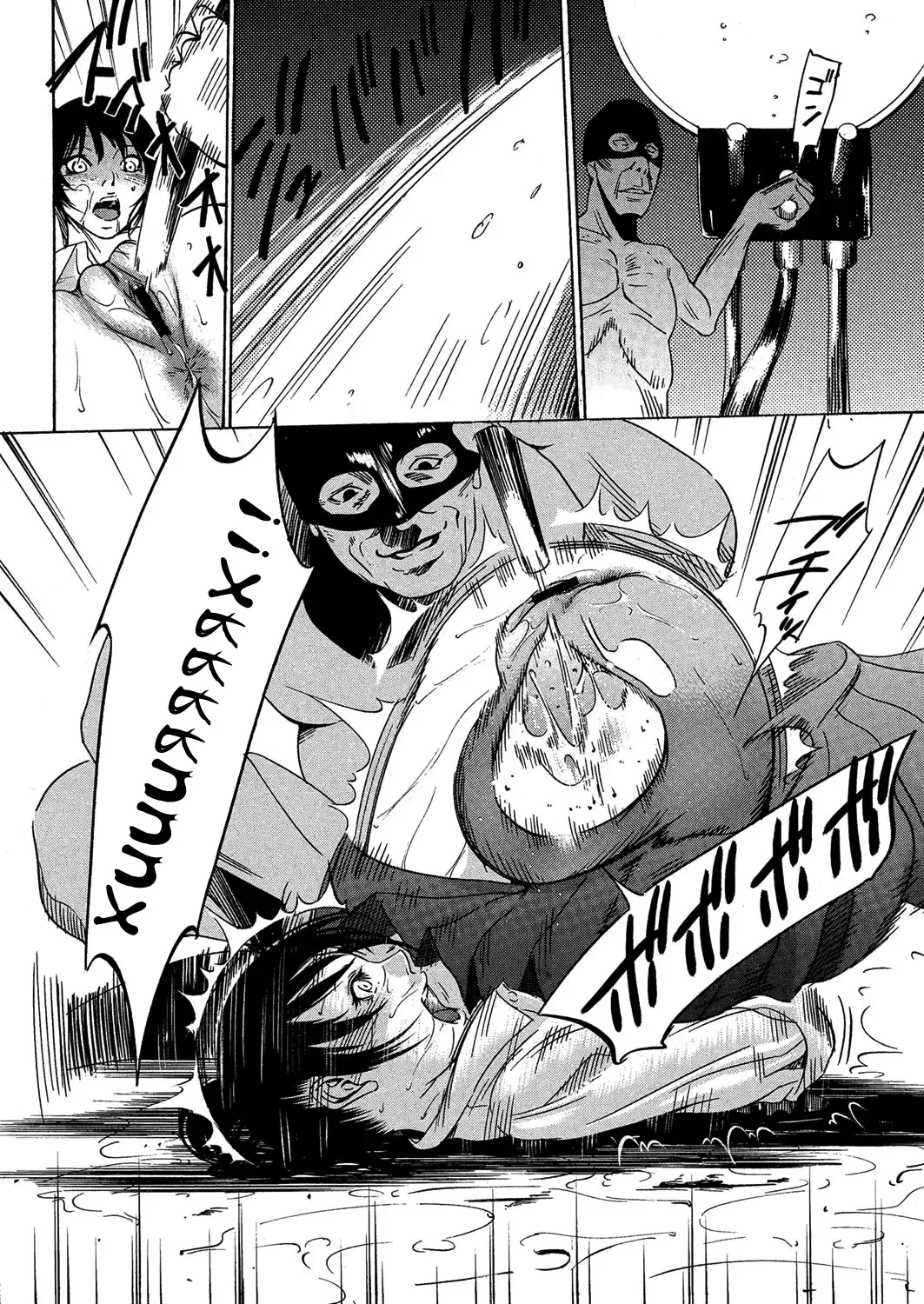 [Psycho] Kujira | Девочка-кит Fhentai - Page 26