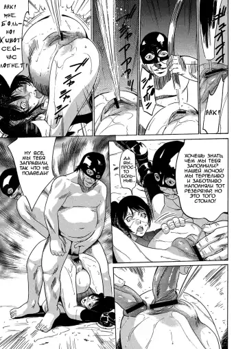 [Psycho] Kujira | Девочка-кит Fhentai - Page 27