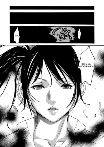 [Psycho] Kujira | Девочка-кит Fhentai - Page 4