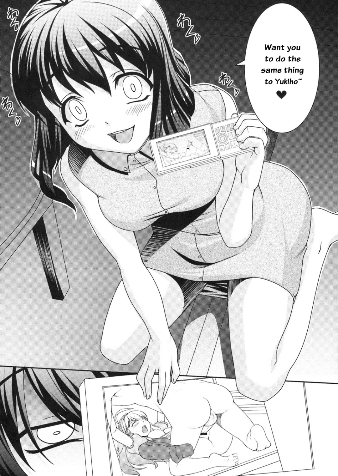 [Kirin Kakeru] Yukiho no Ocha wa Koi no Aji | Yukiho's Tea is the Flavor of Love Fhentai - Page 13