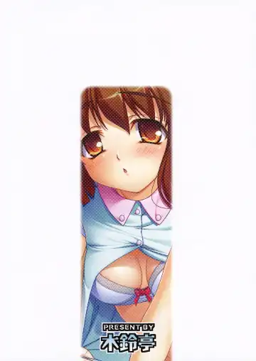 [Kirin Kakeru] Yukiho no Ocha wa Koi no Aji | Yukiho's Tea is the Flavor of Love Fhentai - Page 34