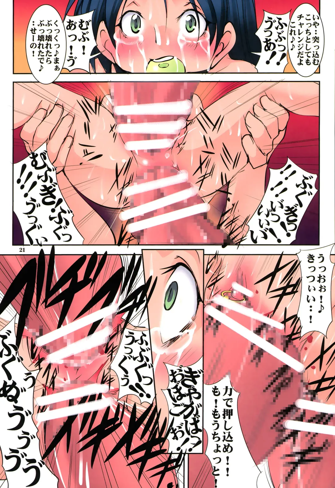 [Mikoshiro Honnin] St. Margareta Gakuen COLORFUL! Vol. 19 Fhentai - Page 20