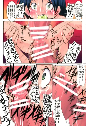 [Mikoshiro Honnin] St. Margareta Gakuen COLORFUL! Vol. 19 Fhentai - Page 20