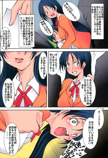[Mikoshiro Honnin] St. Margareta Gakuen COLORFUL! Vol. 19 Fhentai - Page 7