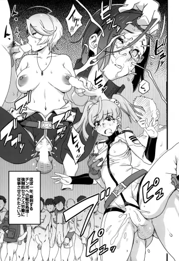 [Isako Rokuroh] Gingakei Sekidousai Fhentai - Page 18