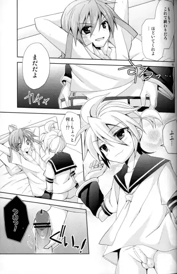 [Mimoton] Zettaini Yurusanai Fhentai - Page 14