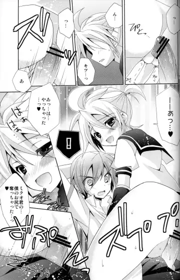 [Mimoton] Zettaini Yurusanai Fhentai - Page 16