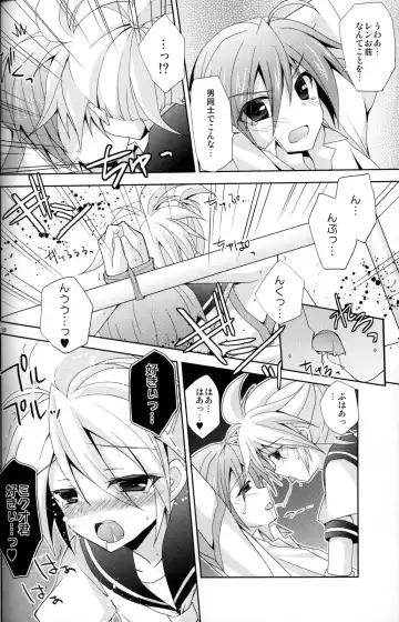 [Mimoton] Zettaini Yurusanai Fhentai - Page 17