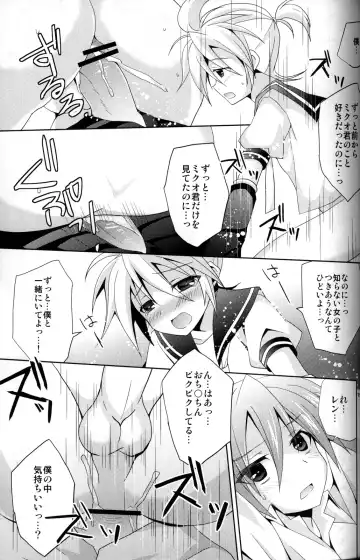 [Mimoton] Zettaini Yurusanai Fhentai - Page 18