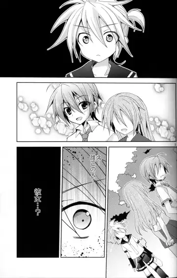 [Mimoton] Zettaini Yurusanai Fhentai - Page 2