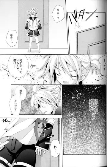[Mimoton] Zettaini Yurusanai Fhentai - Page 4