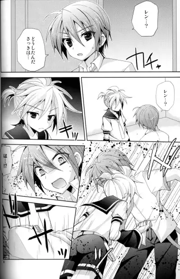 [Mimoton] Zettaini Yurusanai Fhentai - Page 5