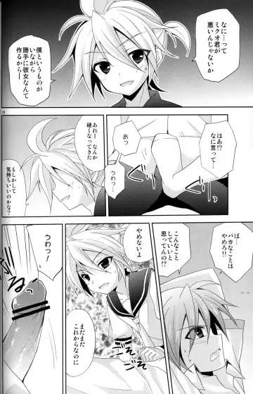 [Mimoton] Zettaini Yurusanai Fhentai - Page 9