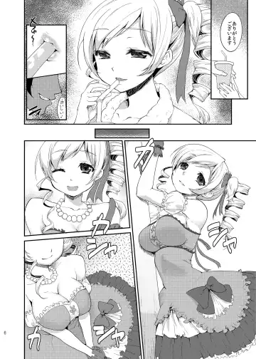 [Kazabuki Poni] Shojo Idol Kaikin!! Tomoe Mami Fhentai - Page 5