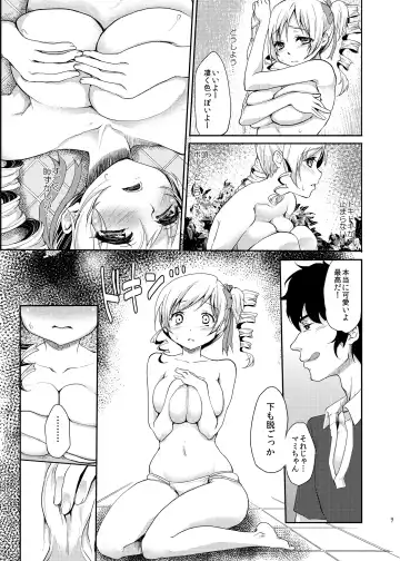 [Kazabuki Poni] Shojo Idol Kaikin!! Tomoe Mami Fhentai - Page 8