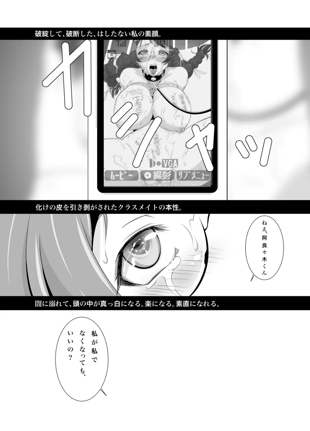 [Twilight] V130811P Fhentai - Page 12