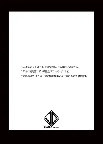 [Twilight] V130811P Fhentai - Page 20